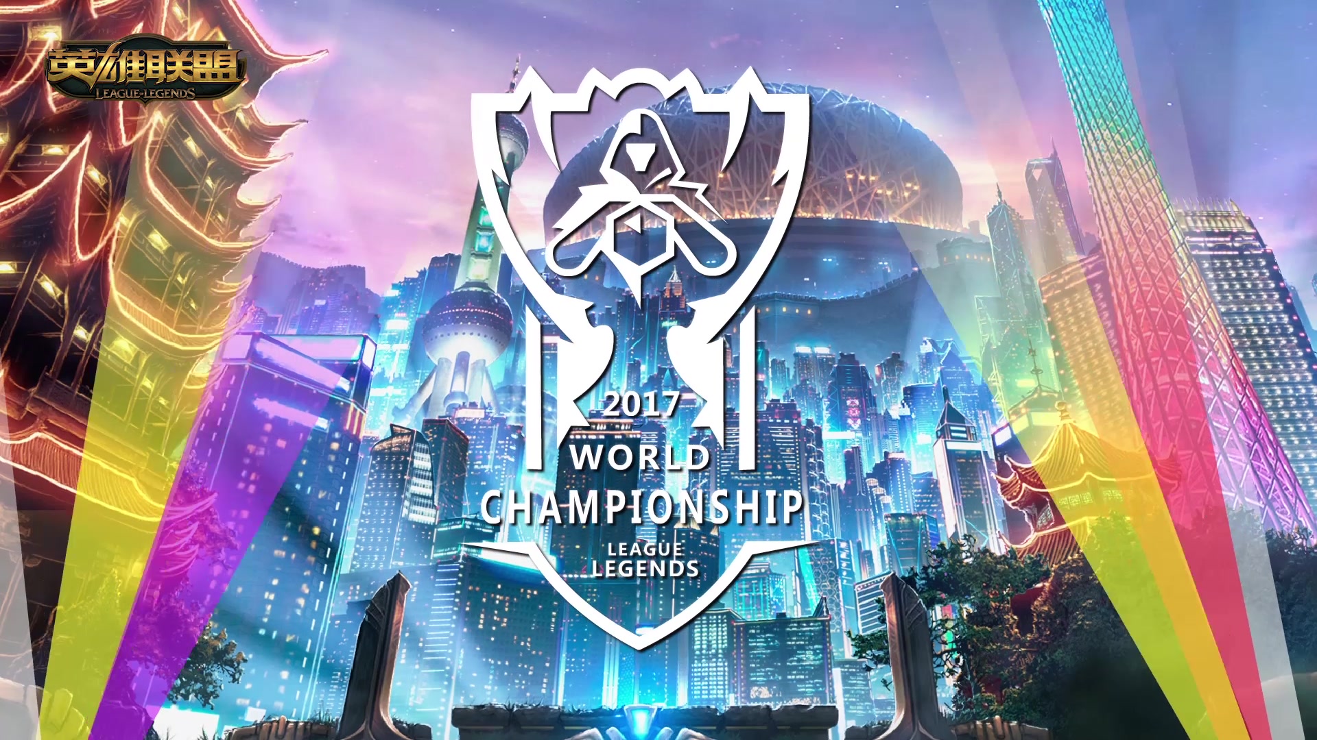 的比赛中 的比赛中