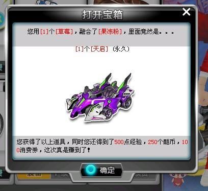 伊斯时代遗 伊斯时代遗